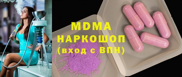 MDMA Premium VHQ Белокуриха