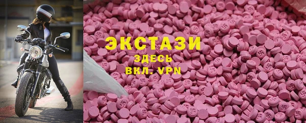 MDMA Premium VHQ Белокуриха