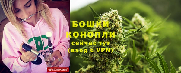 MDMA Premium VHQ Белокуриха