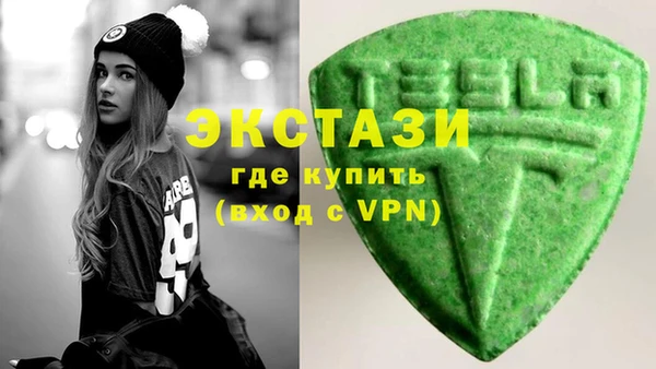 MDMA Premium VHQ Белокуриха