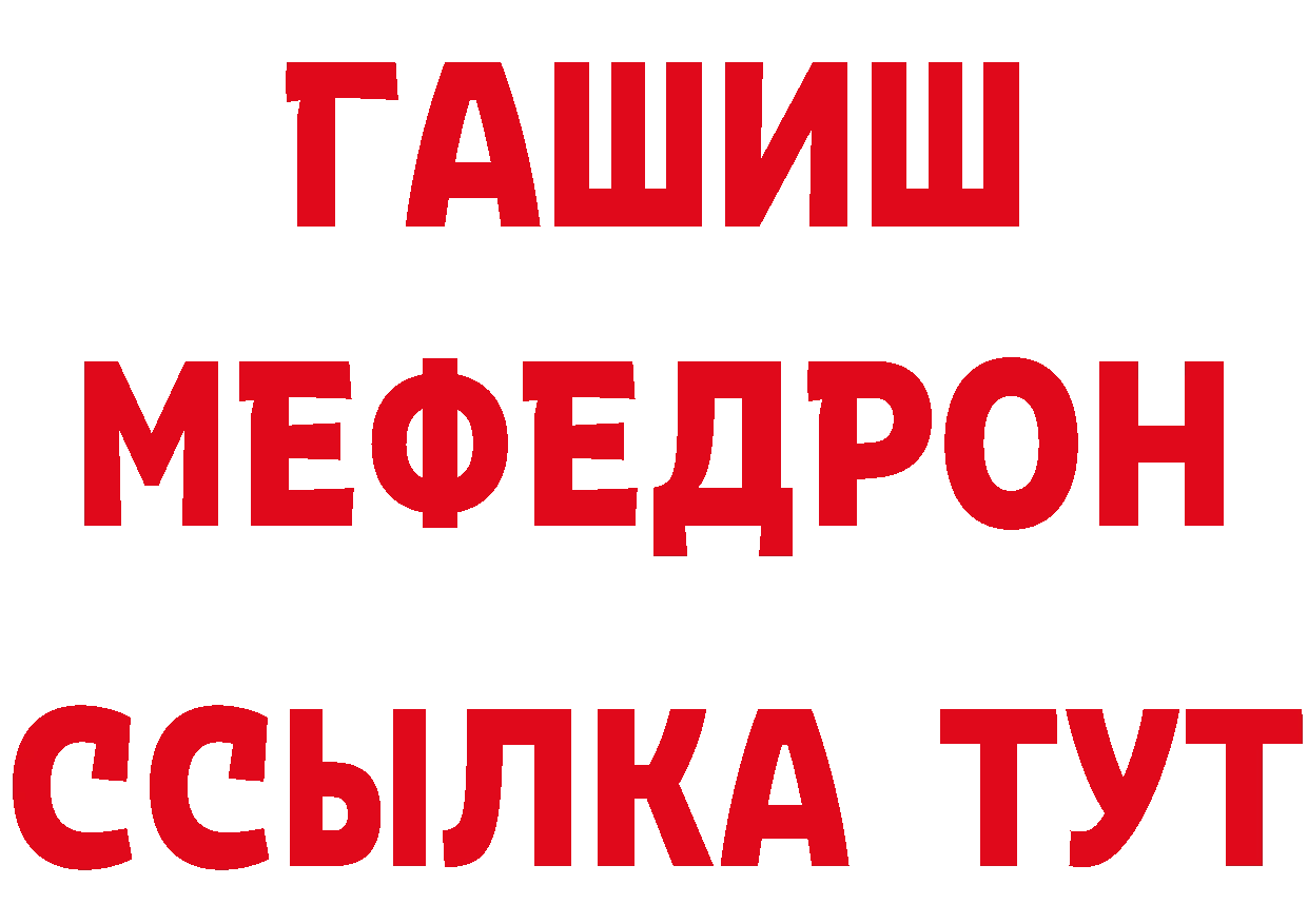 Купить наркоту сайты даркнета состав Зуевка